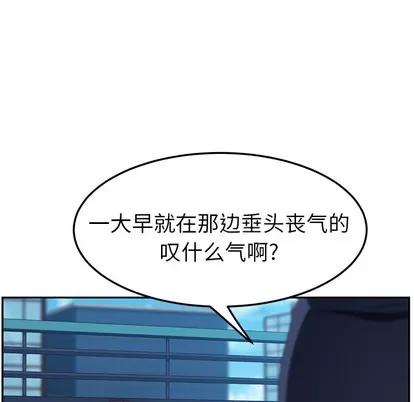她们的恶作剧 她们的恶作剧 第72页