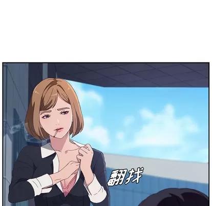 她们的恶作剧 她们的恶作剧 第74页
