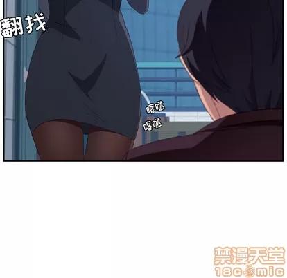 她们的恶作剧 她们的恶作剧 第75页