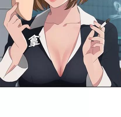 她们的恶作剧 她们的恶作剧 第77页