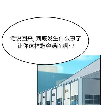 她们的恶作剧 她们的恶作剧 第83页