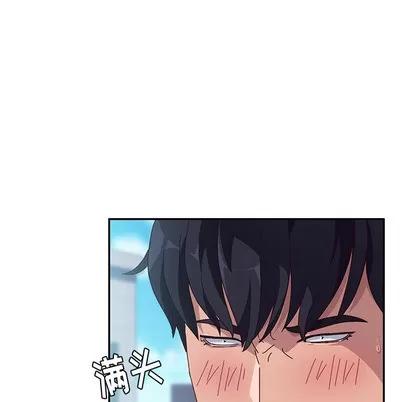 她们的恶作剧 她们的恶作剧 第96页