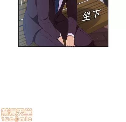 她们的恶作剧 她们的恶作剧 第100页