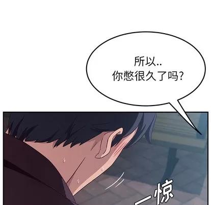 她们的恶作剧 她们的恶作剧 第102页
