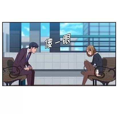 她们的恶作剧 她们的恶作剧 第111页