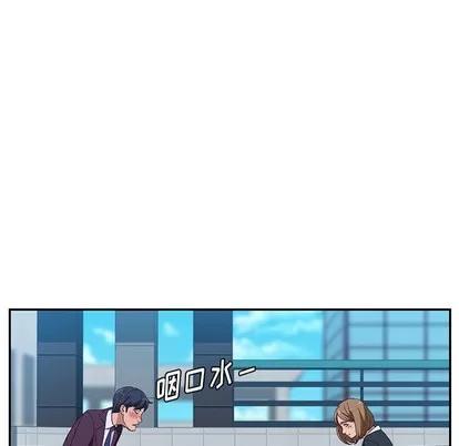 她们的恶作剧 她们的恶作剧 第114页