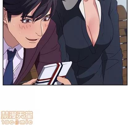 她们的恶作剧 她们的恶作剧 第130页