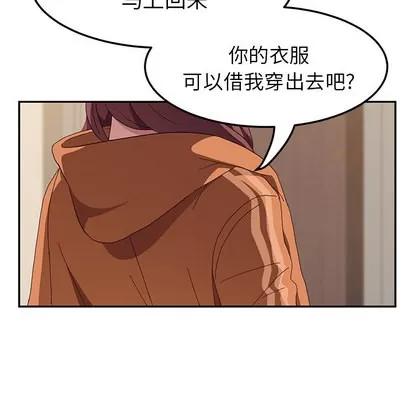 她们的恶作剧 她们的恶作剧 第144页