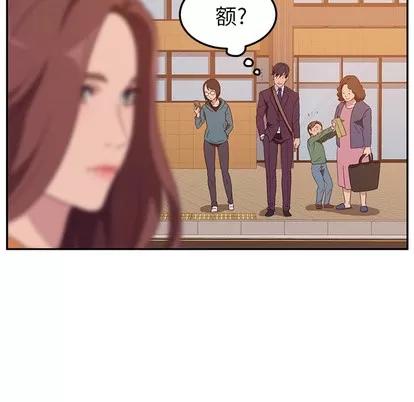 她们的恶作剧 她们的恶作剧 第159页
