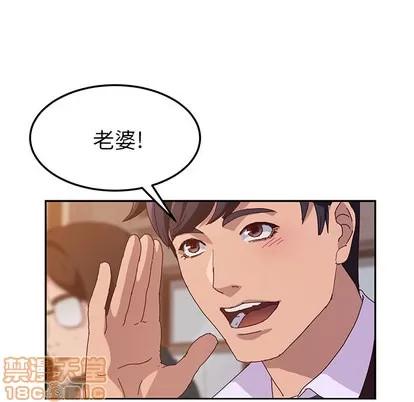 她们的恶作剧 她们的恶作剧 第160页