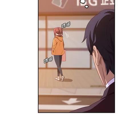 她们的恶作剧 她们的恶作剧 第162页