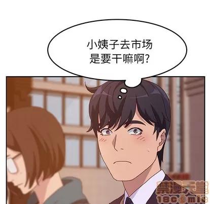 她们的恶作剧 她们的恶作剧 第165页