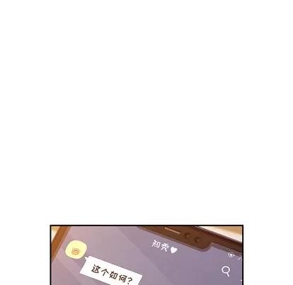 她们的恶作剧 她们的恶作剧 第168页