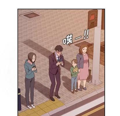 她们的恶作剧 她们的恶作剧 第174页