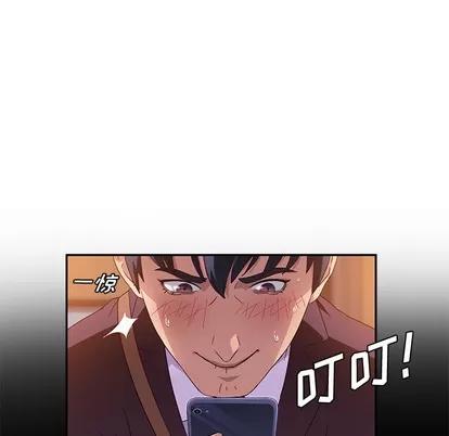 她们的恶作剧 她们的恶作剧 第177页