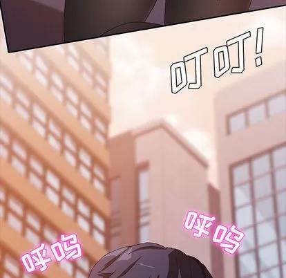 她们的恶作剧 她们的恶作剧 第181页
