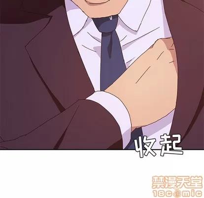 她们的恶作剧 她们的恶作剧 第185页