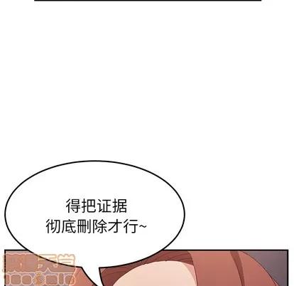 她们的恶作剧 她们的恶作剧 第190页