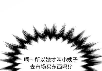 她们的恶作剧 她们的恶作剧 | 第2章 第1页