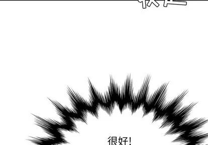 她们的恶作剧 她们的恶作剧 | 第2章 第4页