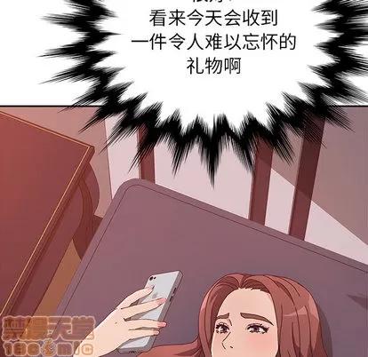 她们的恶作剧 她们的恶作剧 | 第2章 第5页