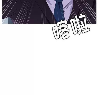 她们的恶作剧 她们的恶作剧 | 第2章 第14页
