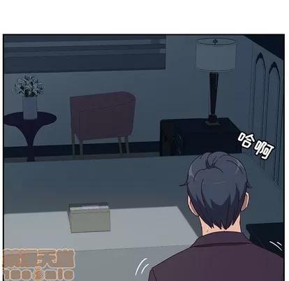 她们的恶作剧 她们的恶作剧 | 第2章 第15页