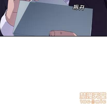 她们的恶作剧 她们的恶作剧 | 第2章 第25页