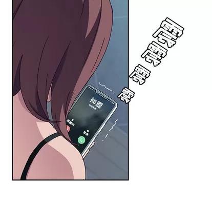 她们的恶作剧 她们的恶作剧 | 第2章 第28页