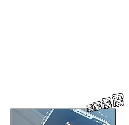 她们的恶作剧 她们的恶作剧 | 第2章 第29页