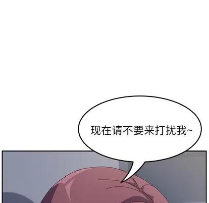 她们的恶作剧 她们的恶作剧 | 第2章 第31页