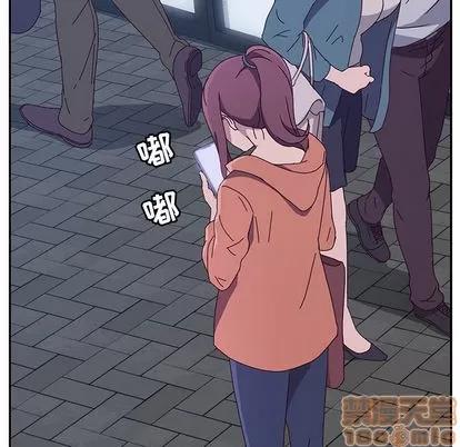 她们的恶作剧 她们的恶作剧 | 第2章 第35页
