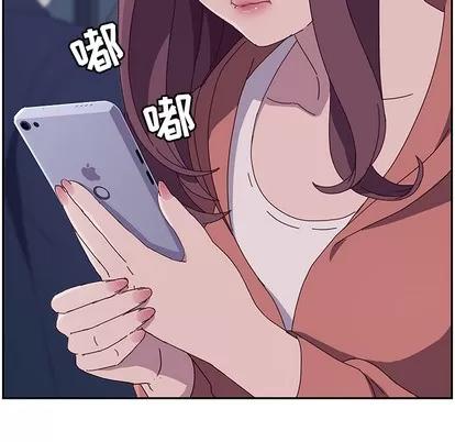 她们的恶作剧 她们的恶作剧 | 第2章 第38页