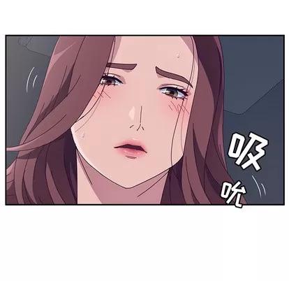 她们的恶作剧 她们的恶作剧 | 第2章 第52页