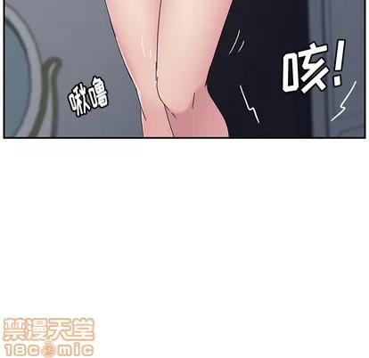 她们的恶作剧 她们的恶作剧 | 第2章 第55页
