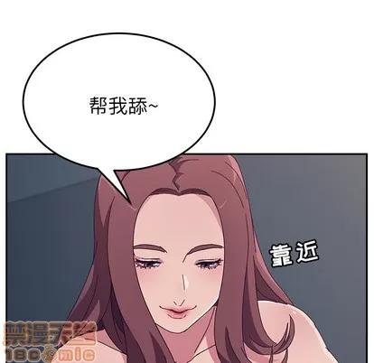 她们的恶作剧 她们的恶作剧 | 第2章 第65页