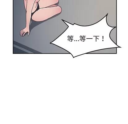 她们的恶作剧 她们的恶作剧 | 第2章 第76页