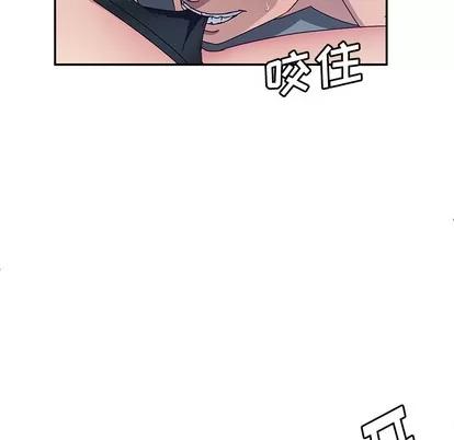 她们的恶作剧 她们的恶作剧 | 第2章 第86页