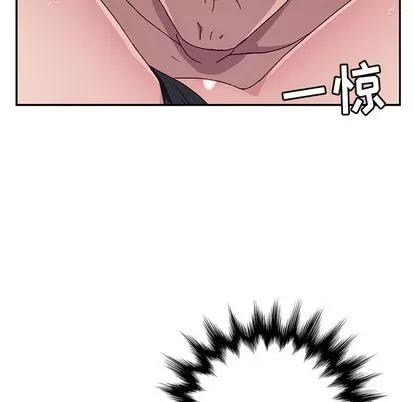 她们的恶作剧 她们的恶作剧 | 第2章 第91页