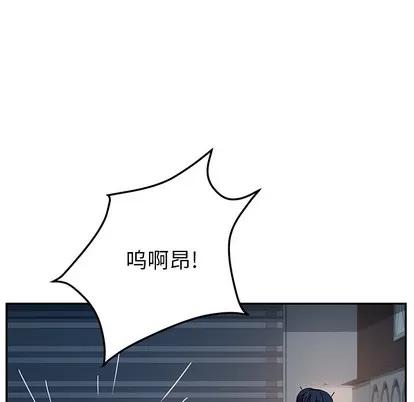 她们的恶作剧 她们的恶作剧 | 第2章 第98页