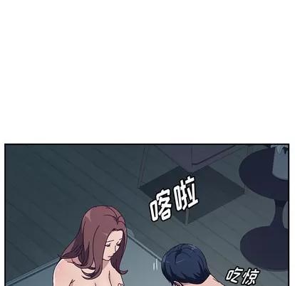 她们的恶作剧 她们的恶作剧 | 第2章 第107页