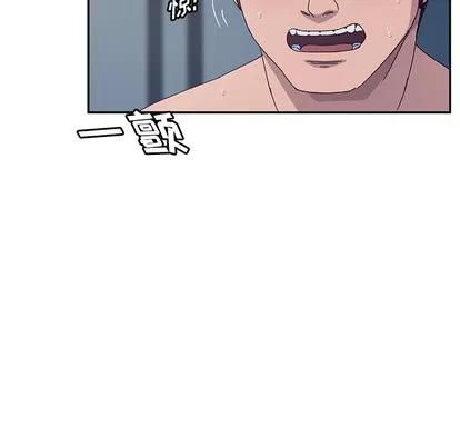她们的恶作剧 她们的恶作剧 | 第2章 第122页