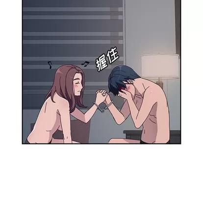 她们的恶作剧 她们的恶作剧 | 第2章 第124页