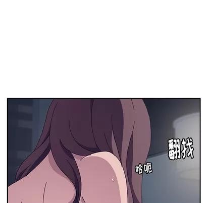 她们的恶作剧 她们的恶作剧 | 第2章 第133页