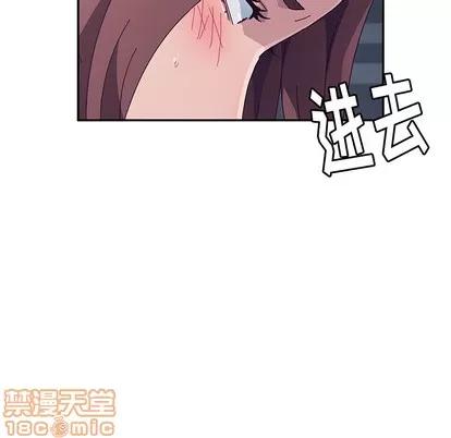 她们的恶作剧 她们的恶作剧 | 第2章 第135页