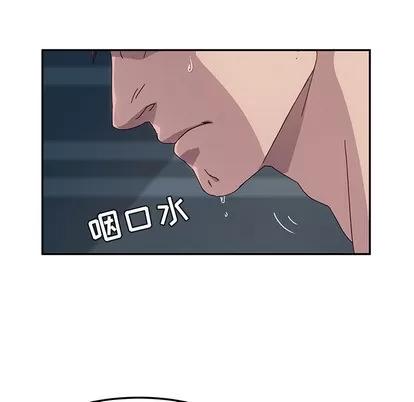 她们的恶作剧 她们的恶作剧 | 第2章 第147页