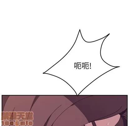 她们的恶作剧 她们的恶作剧 | 第2章 第150页