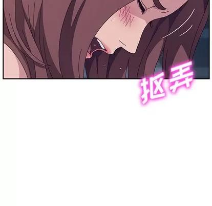 她们的恶作剧 她们的恶作剧 | 第2章 第151页