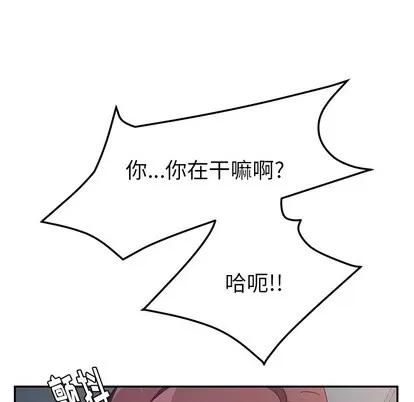她们的恶作剧 她们的恶作剧 | 第2章 第168页