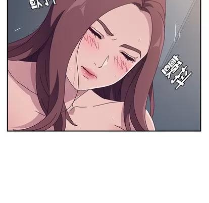 她们的恶作剧 她们的恶作剧 | 第2章 第169页